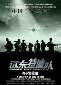 久久大香伊蕉在人线网站